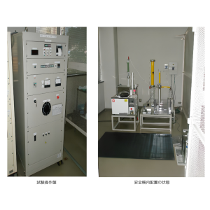 YST-243